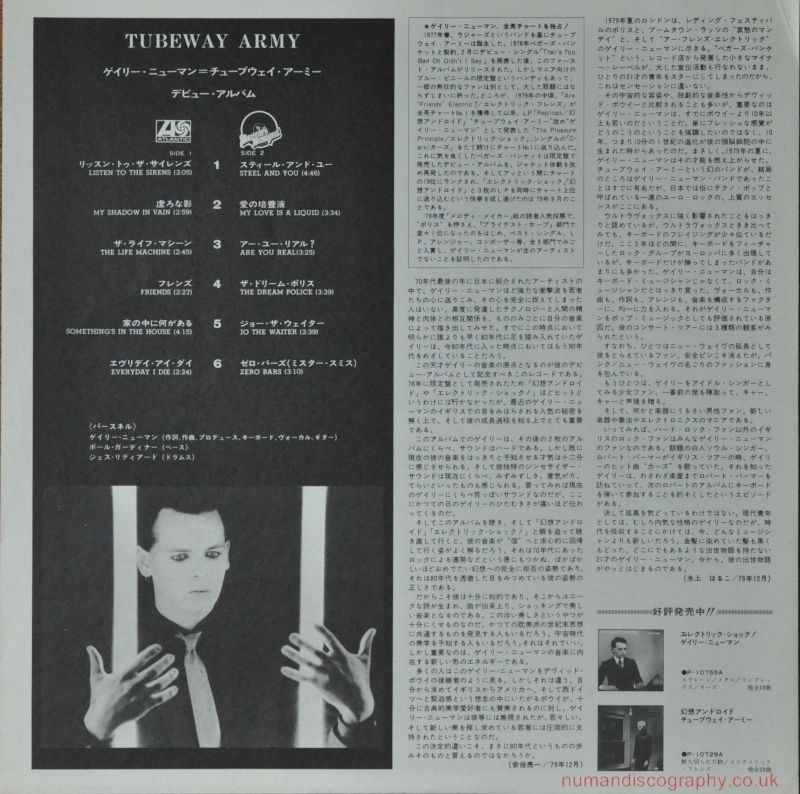 Gary Numan Albums | Tubeway Army 1978